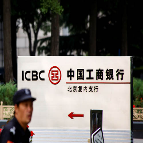 ICBC to invest $200 million in Indian MSMEs